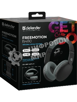 Беспроводные/проводные наушники Defender FreeMotion B480 черный, накладные, Bluetooth + проводной, складная конструкция, до 8 ч