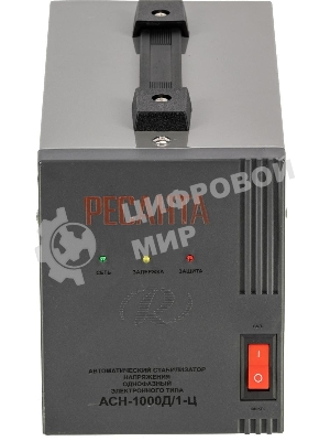 Стабилизатор напряжения Ресанта АСН-1000Д/1-Ц электронный однофазный серый