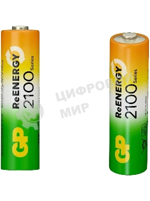 Аккумулятор GP 210AAHCRGY-2CRCB2 AA NiMH 2000mAh (2шт)