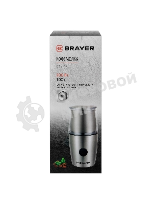 Кофемолка с капучинатором BRAYERBR1185