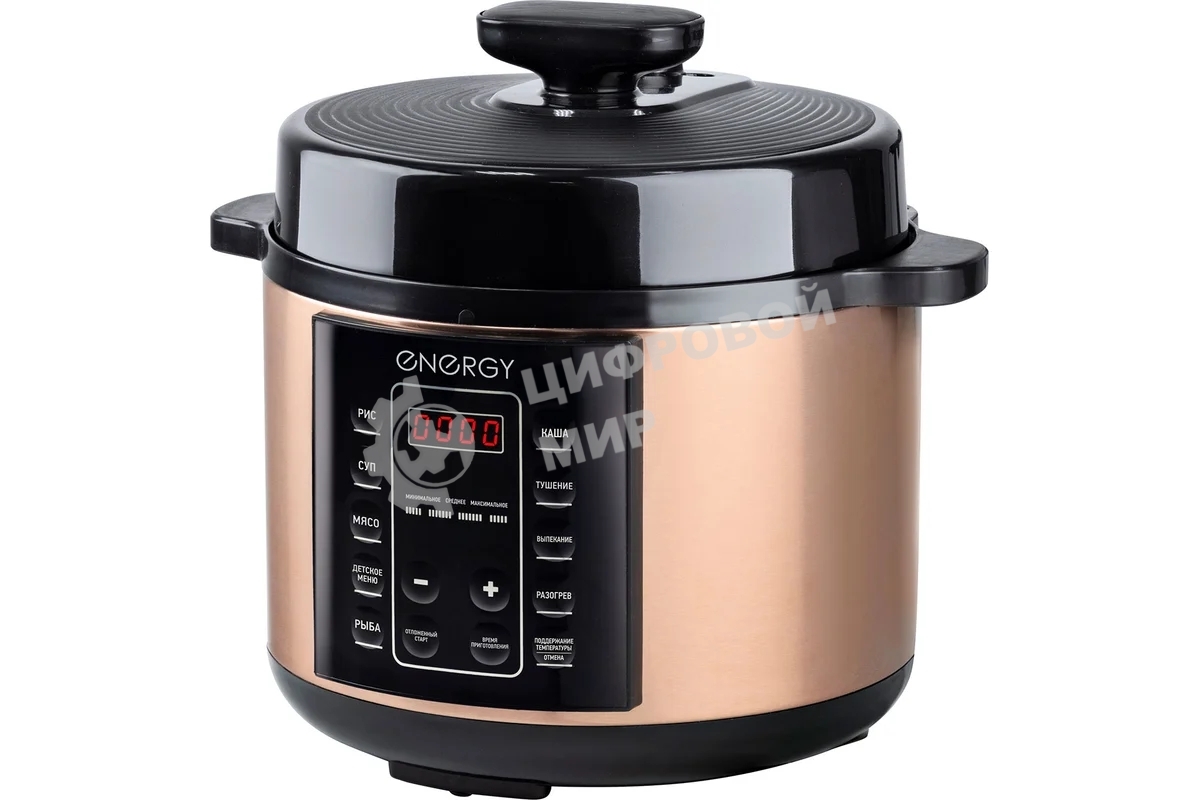 Мультиварка-скороварка ENERGY EN-287