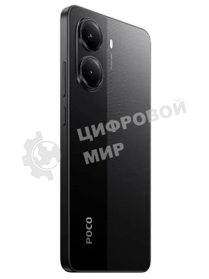 Смартфон POCO X7 Pro 5G 12/256Gb, черный