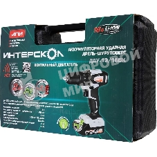 Дрель-шуруповерт ИНТЕРСКОЛ ДАУ-13/18ВК, 18 В, 2 Ач, 45 Нм, бесщеточный, ударный