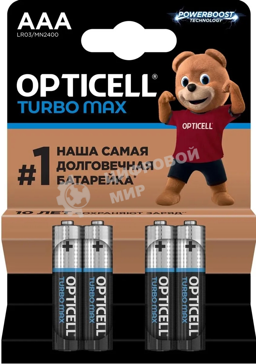 Батарея Opticell Turbo MAX LR03 AAA (4шт) блистер