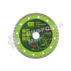 Диск алмазный Сибртех отрезной Turbo, 150 х 22,2 мм, сухая резка