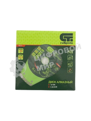 Диск алмазный Сибртех отрезной Turbo, 180 х 22,2 мм, сухая резка