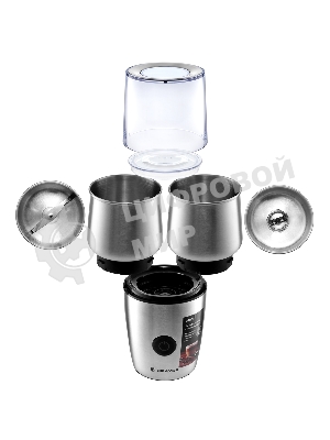 Кофемолка с капучинатором BRAYERBR1185