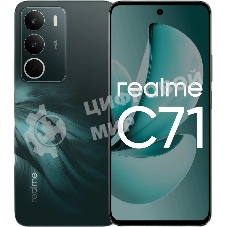 Смартфон Realme RMX5303 C71 6/128Gb, зеленый