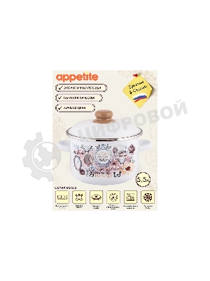 Кастрюля Appetite 1RD221М Roses с крышкой, эмалированная сталь, цилиндрическая 5,5 л