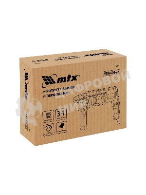 Перфоратор электрический MTX MRH-600-22, SDS-Plus, 600 Вт, 2,2 Дж, 3 плюс 1 реж.