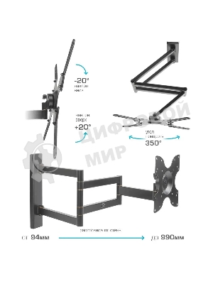 Кронштейн для телевизора Arm Media LCD-900 черный, 22