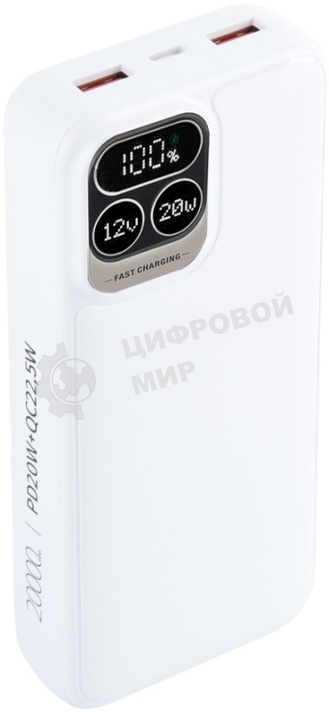 Портативный аккумулятор Perfeo Powerbank Atomic Age 20000 mAh/LED дисплей/PD + QC 3.0/Type-C/2 USB/Выход: 5A, max 22.5W белый (PF_E1475)