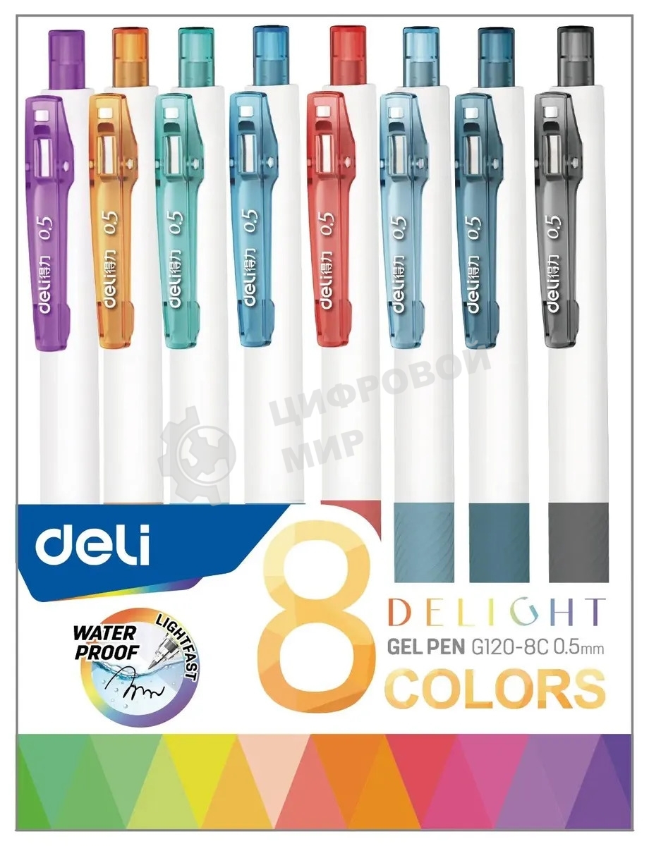 Набор ручек гелевых Deli Delight EG120-8C (8шт), 8 цветов