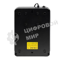 Источник бесперебойного питания SMARTWATT UPS SAFE PRO 600 Line-interactive 600VA/360W Brick (Euro x8, LED, 275x210x95(мм), 4,8 кг, гарантия 24мес.