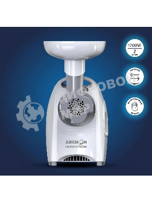 Мясорубка электрическая Аксион М41.01 1700 Вт, белый