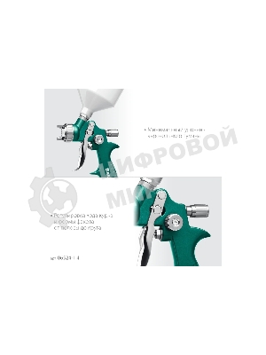 Краскопульт пневматический KRAFTOOL AirFlat LVLP c верхним бачком, 1.4мм