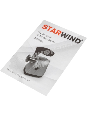 Мясорубка Starwind SMG4485, серебристый