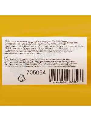 Бур по бетону Denzel двойная спираль, Cobalt W-tip, 22x460 мм, SDS PLUS