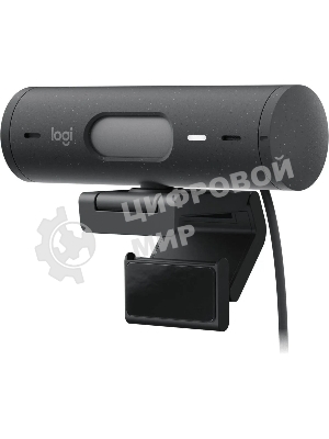 Веб-камера Logitech Brio 500 1920x1080, 30 кадр/с, USB Type-C, микрофон (2 шт, шумоподавление), автоматическая фокусировка, автоосвещение, универсальное крепление
