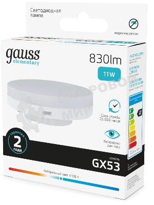 Лампа светодиодная Gauss Elementary 11Вт цок.: GX53 таблетка 220B св. свеч. бел. нейт. Tablet (упак.: 10 шт)