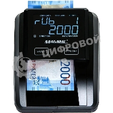 Детектор банкнот Magner 215 автоматический мультивалюта АКБ