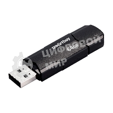 Флешка USB Smartbuy CLUE black (SB64GBCLU-K), 64Gb, USB 2.0, R/W 30/15, черный