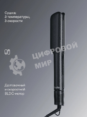 Выпрямитель для волос Tuvio HSCD1011 темный металлик, 38 мм, 14 режимов