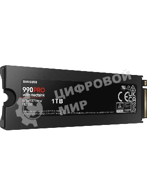 Накопитель SSD Samsung 990 PRO, 1000Gb, PCIe 4.0 x4, M.2 2280, NVMe, R/W 7450/6900, с радиатором
