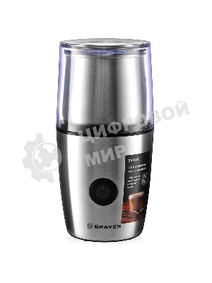 Кофемолка с капучинатором BRAYERBR1185