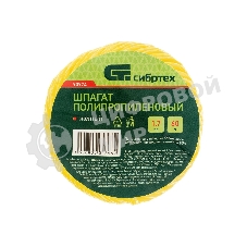 Шпагат полипропиленовый Сибртех 1200 текс, 1,7 мм, L 60 м, желтый