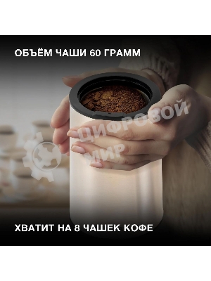 Кофемолка Hyundai HYC-G5261 200Вт сист.помол.:ротац.нож вместим.:60гр серебристый