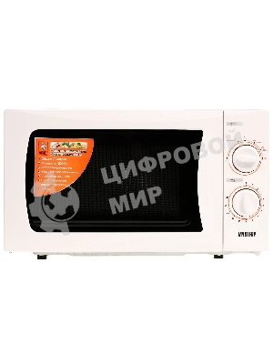 Микроволновая печь Mystery MMW-2013 белый, 20 л, 800 Вт, переключатели - поворотный механизм