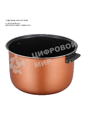 Мультиварка Galaxy Line GL 2649 черный, объем 5 л, 1100 Вт, 17 программ