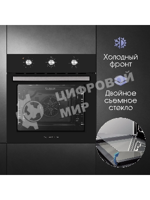 Духовой электрический шкаф Zigmund & Shtain E 163 B