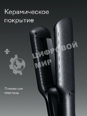 Выпрямитель для волос Tuvio HSCD1011 темный металлик, 38 мм, 14 режимов