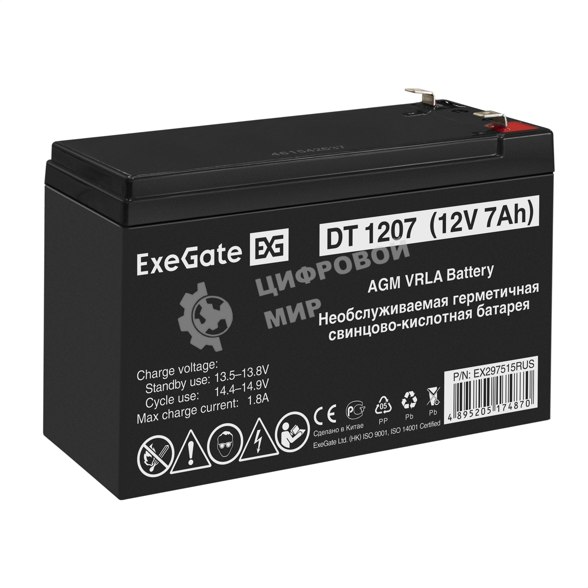 Аккумуляторная батарея ExeGate DT 1207 (12V 7Ah, клеммы F2)