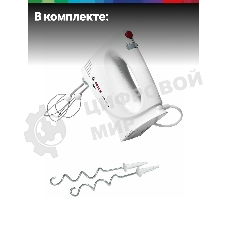 Миксер Bosch MFQP1000