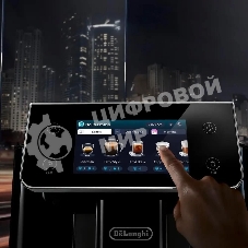 Кофемашина Delonghi ECAM630.75.TM 1450Вт черный/серебристый