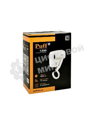 Фен Puff 1200 белый, 1200 Вт