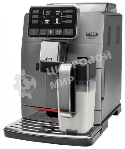 Кофемашина автоматическая Gaggia CADORNA PRES OTC AN 9604/01 серый, исп. кофе - молотый/зерновой, 1.5 л, 1850 Вт. 15 бар