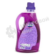 Гель для стирки ACTIVE универсальный 2500 мл. Poly wash (511601412)