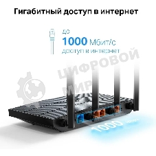 Роутер TP-Link AX1500 Dual-Band Wi-Fi 6 RouterSPEED: 300 Mbps at 2.4 GHz + 1201Mbps at 5 GHzSPEC: 4× Antennas, 1GHz Dual Core CPU, 1× Gigabit WAN Port + 3× Gigabit LAN Ports, 1024-QAM, OFDMAFEATURE: Tether App, WPA3, Access Point Mode, IPv6 Supported, IPTV, Bea