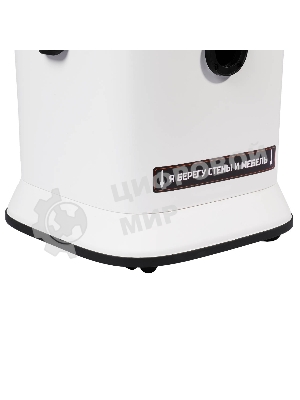 Пылесос для сухой и влажной уборки Bort BSS-1125