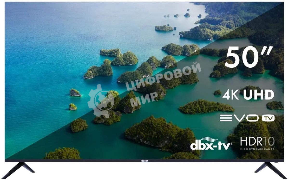 Телевизор Haier 50