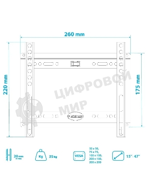 Кронштейн для телевизора Kromax IDEAL-5 черный 15