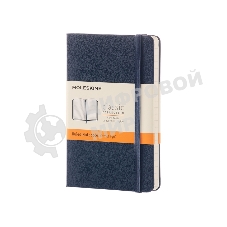 Блокнот Moleskine CLASSIC MM710B20 Pocket 90x140 мм, 192 страниц, линейка, твердая обложка, синий сапфир