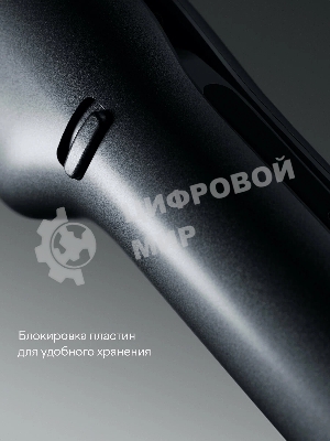 Выпрямитель для волос Tuvio HSCD1011 темный металлик, 38 мм, 14 режимов