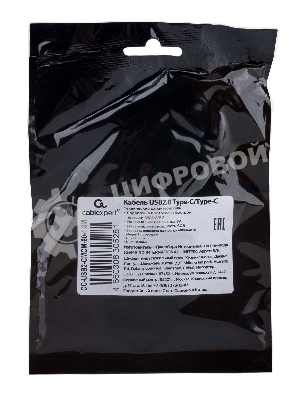 Кабель USB2.0 Cablexpert CC-USB2-CMCM-60-1.8M, Type-C/Type-C, 3A, 60Вт, PD/QC3.0, медь, 1.8м, черный, пакет