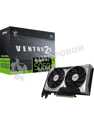 Видеокарта MSI GeForce RTX 5050 8G VENTUS 2X OC, NVIDIA RTX 5050, 8 ГБ GDDR6, 128 бит, PCI-e 5.0, 1xHDMI, 3xDP, 2617 МГц