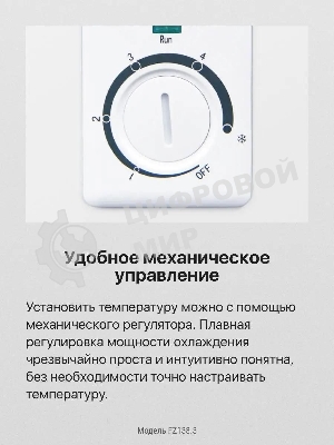 Морозильная камера Hansa FZ138.3, белый, 80л, 2 ящика